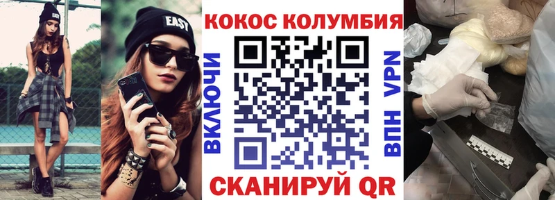 Кокаин Fish Scale  где купить наркотик  OMG ссылки  Жиздра 