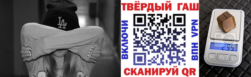 ГАШИШ индика сатива нарко площадка наркотические препараты Жиздра