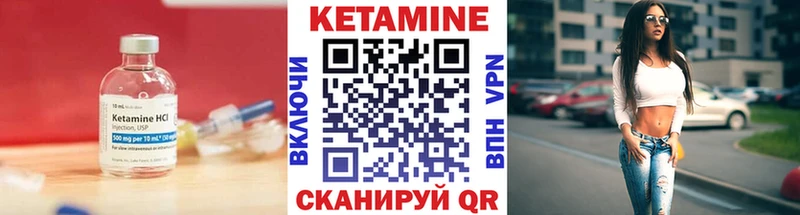 Кетамин ketamine  дарнет шоп  Жиздра 