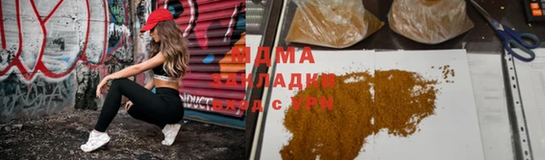 мефедрон мука Осташков