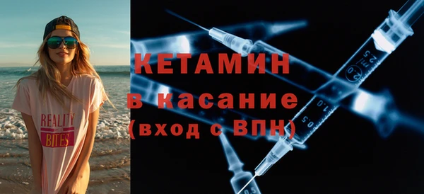 амфетамин Армянск