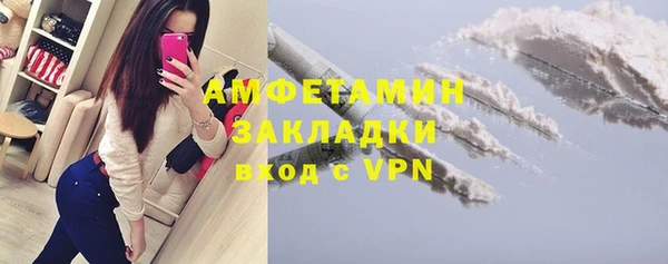 таблы Абинск