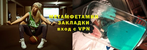 каннабис Осинники