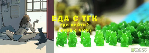 каннабис Осинники
