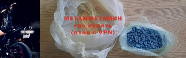 спиды Абаза
