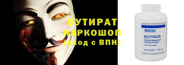 PSILOCYBIN Арсеньев