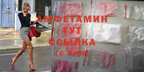 мефедрон мука Осташков