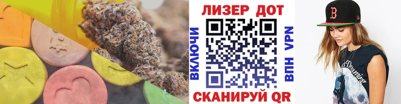 Лсд 25 экстази ecstasy как найти Жиздра