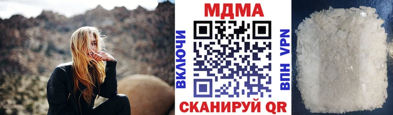MDMA Molly  сколько стоит  Жиздра 