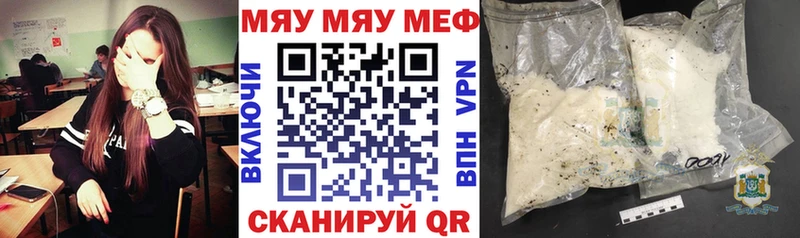 Меф кристаллы  Жиздра 