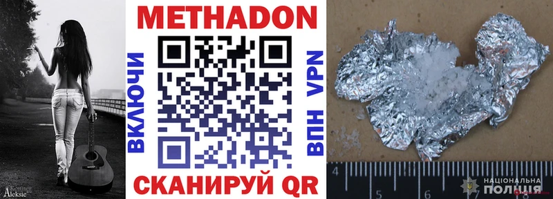kraken ссылки  Жиздра  МЕТАДОН кристалл 