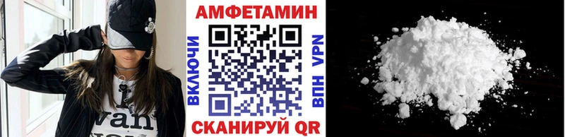 МЕТАМФЕТАМИН кристалл  Жиздра 