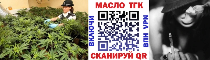 Дистиллят ТГК вейп  закладка  Жиздра 